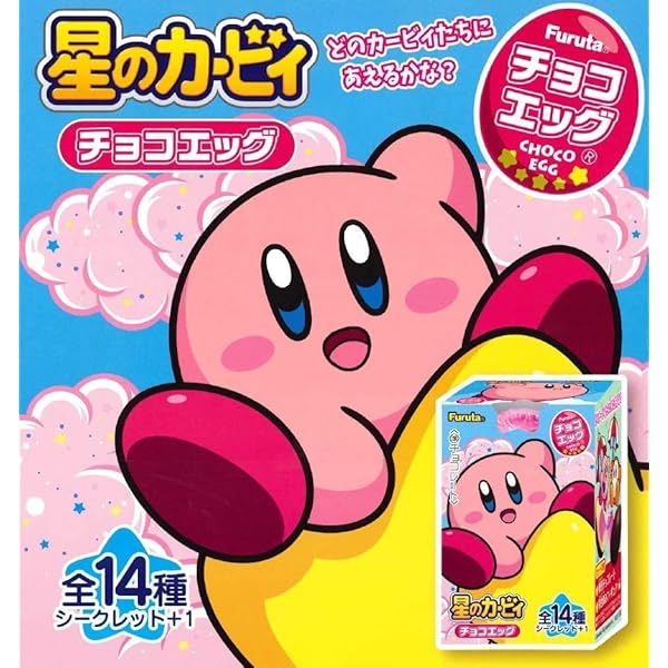 Choco Egg - 【新品未開封】チョコエッグ　ピクミン　2箱　20個　セット チョコエッグ ピクミン』が2025年2月に発売決定！ | Nintendo